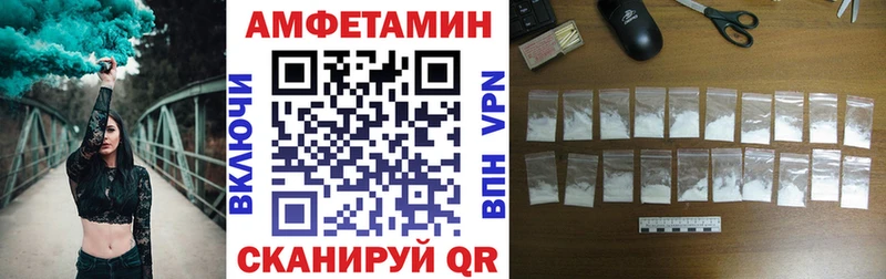 АМФЕТАМИН VHQ  darknet телеграм  Вытегра 