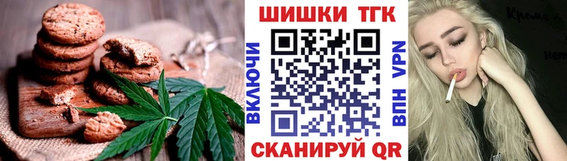 Еда ТГК марихуана  OMG ССЫЛКА  Вытегра 