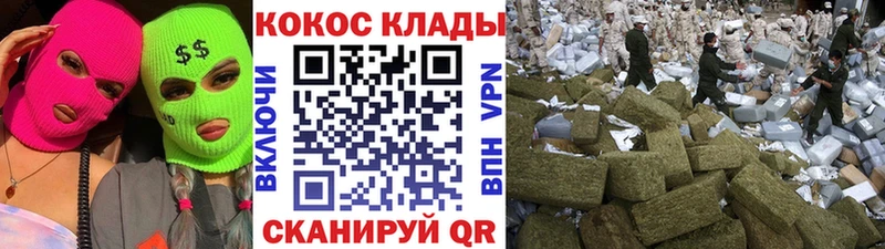 КОКАИН Эквадор Вытегра