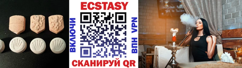 это клад  Вытегра  ЭКСТАЗИ таблы 