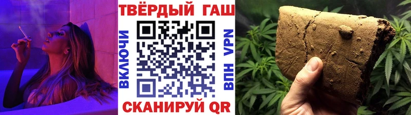 ГАШИШ Premium  Вытегра 