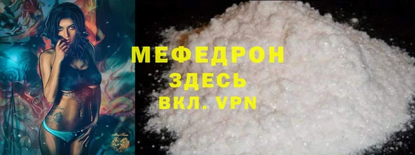 молекула духа Анжеро-Судженск