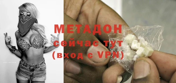 мдма Бабаево