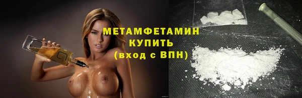 молекула духа Анжеро-Судженск