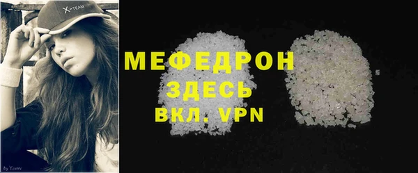 бошки Апатиты