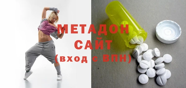 крисы Верхний Тагил