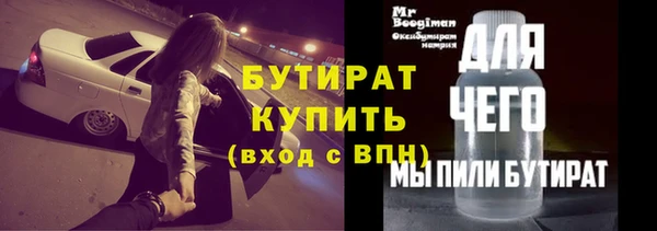 бошки Апатиты