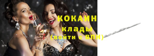 бошки Апатиты