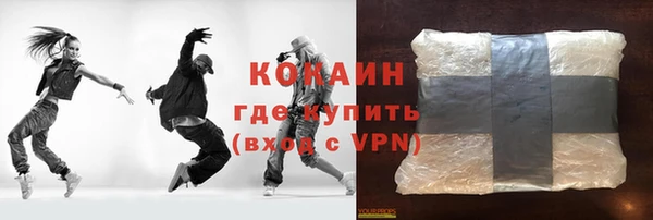 молекула духа Анжеро-Судженск