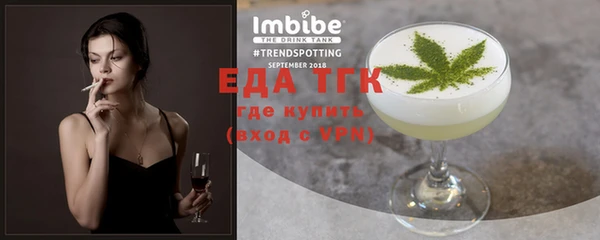 ешки Анива