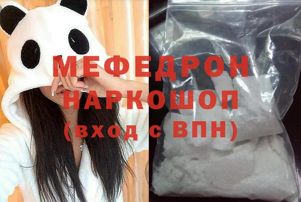 молекула духа Анжеро-Судженск