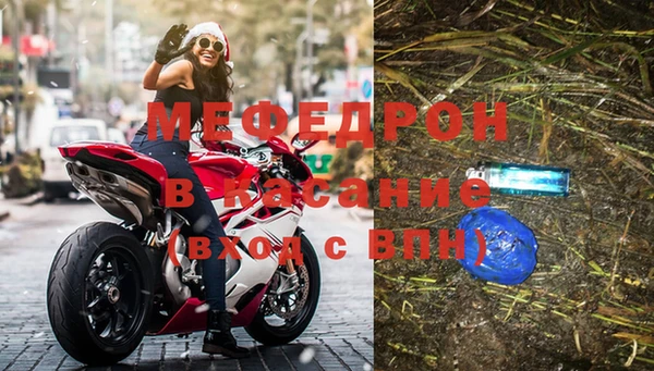 крисы Верхний Тагил