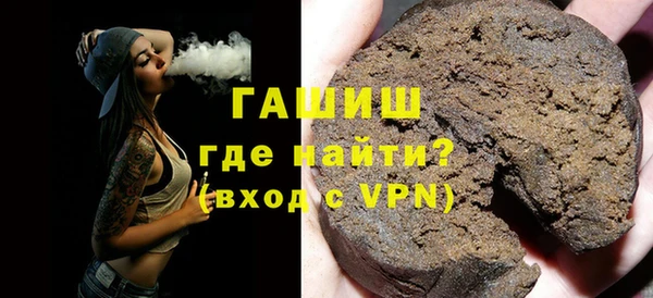 бошки Апатиты
