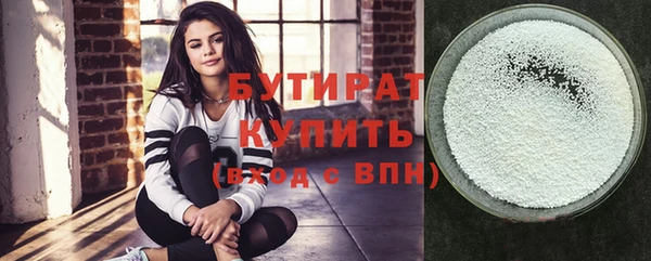 бошки Апатиты