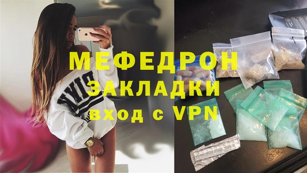 бошки Апатиты