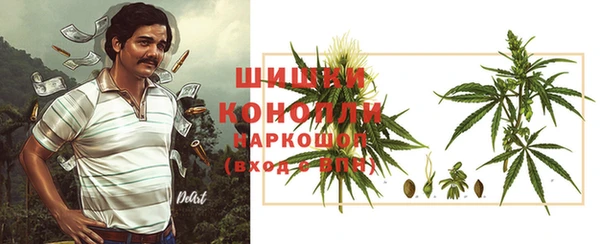 бутират Ахтубинск