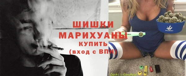 бошки Апатиты
