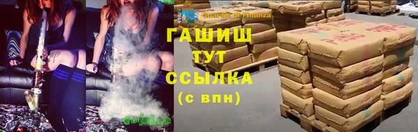 бошки Апатиты