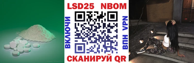 наркошоп  Вытегра  Лсд 25 экстази ecstasy 