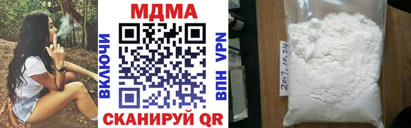 МДМА молли  Вытегра 