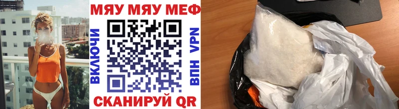 даркнет какой сайт Вытегра МЕФ VHQ