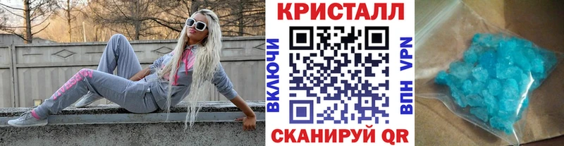 Метамфетамин витя  дарнет шоп  Вытегра 