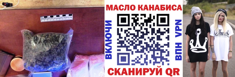 ТГК гашишное масло  Вытегра 