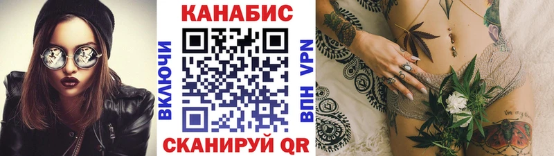 Канабис Amnesia  Вытегра 